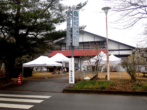 バス停側の寄自然休養村 管理センター